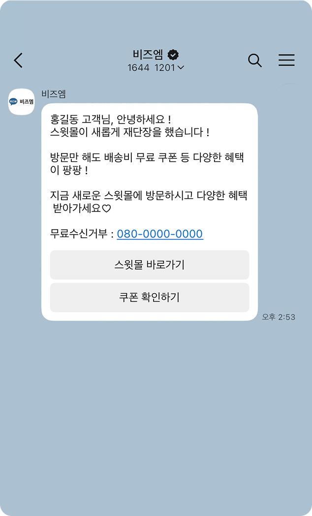 텍스트