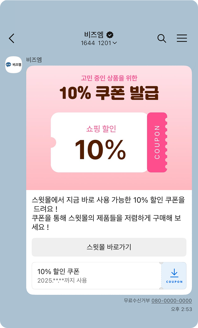 와이드 이미지