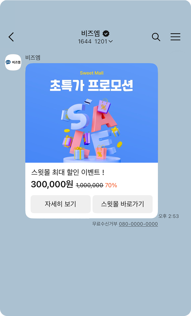 커머스