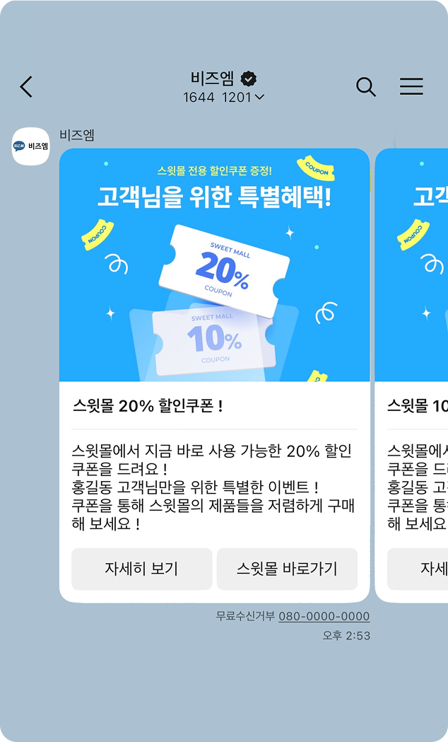 캐러셀 피드