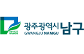 광주광역시남구