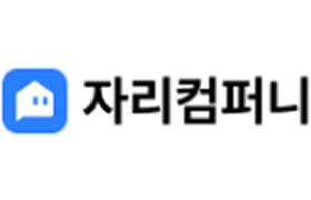 자리컴퍼니