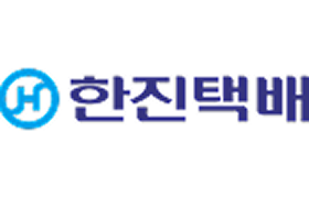 한진택배