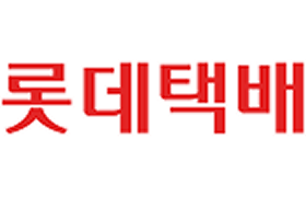 롯데택배